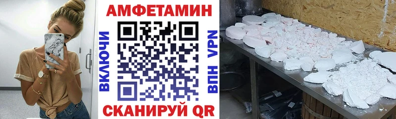 Amphetamine 97%  Медногорск 