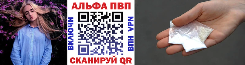 A-PVP крисы CK  как найти закладки  Медногорск 