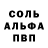 АМФЕТАМИН Розовый Ludmila Reutskaya
