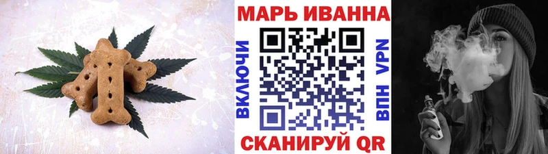 нарко площадка состав  Медногорск  Canna-Cookies марихуана 