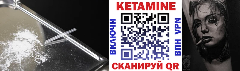 КЕТАМИН VHQ дарнет шоп Медногорск