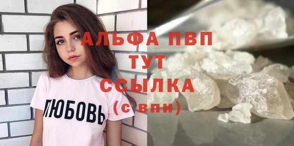 мдма Володарск