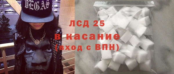 стафф Волосово