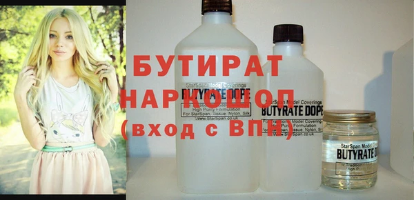 стафф Волосово