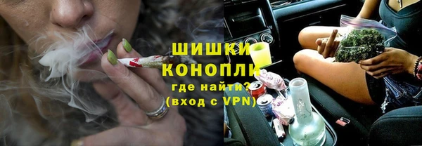 стафф Волосово