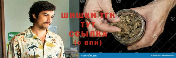 кокаин VHQ Волоколамск