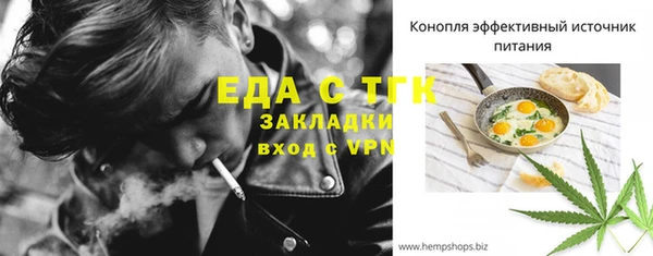 стафф Волосово