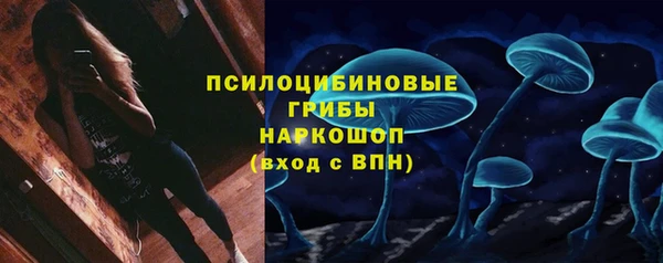 кокаин VHQ Волоколамск