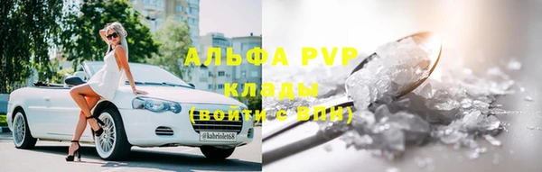 кокаин колумбия Струнино