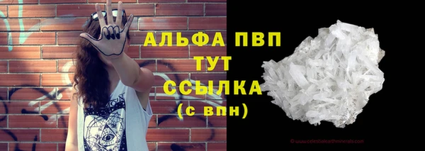 мдма Володарск
