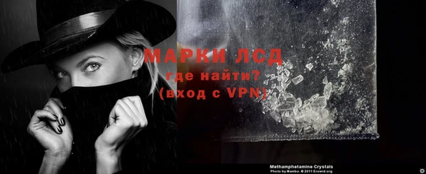 мдма Строитель