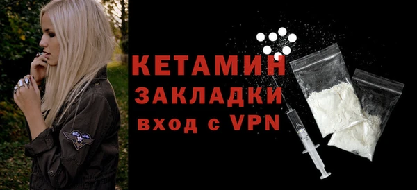 мдма Володарск