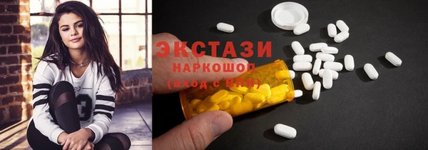 кокаин VHQ Волоколамск