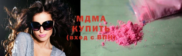мдма Володарск