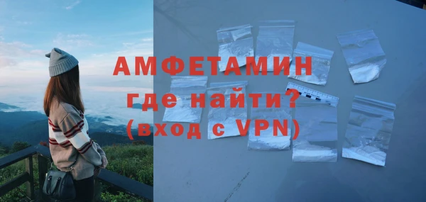 кокаин VHQ Волоколамск