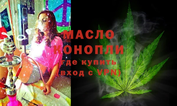 стафф Волосово