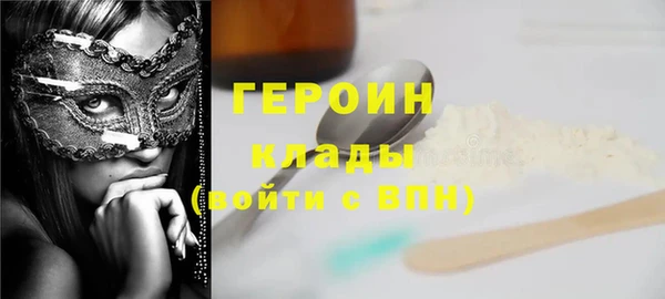 мдма Володарск