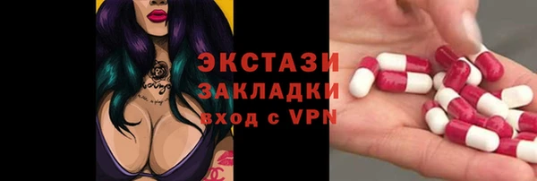 мдма Строитель