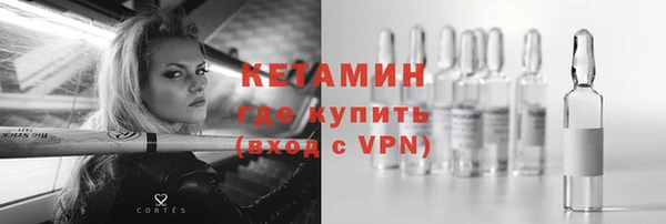 мдма Володарск