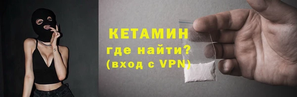 стафф Волосово