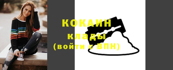 стафф Волосово