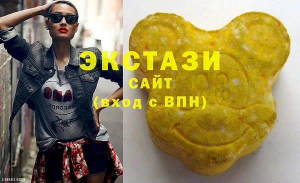 мефедрон VHQ Ступино