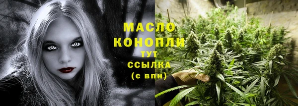 стафф Волосово