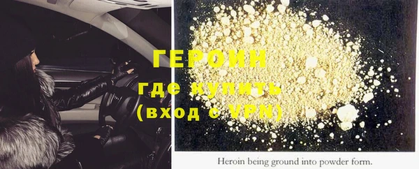 стафф Волосово