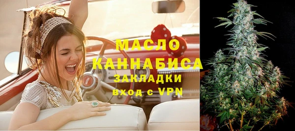 кокаин VHQ Волоколамск