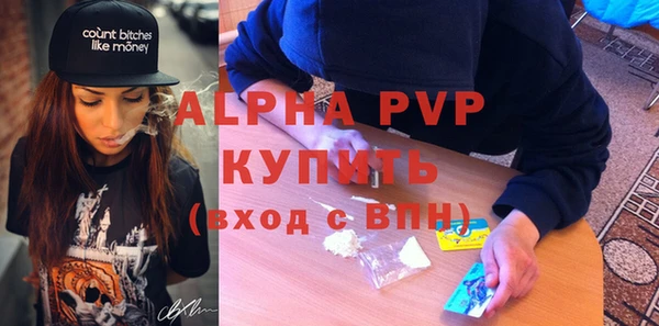 кокаин VHQ Волоколамск