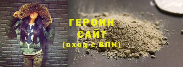 кокаин VHQ Волоколамск