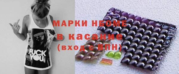 мдма Володарск