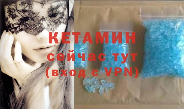 стафф Волосово