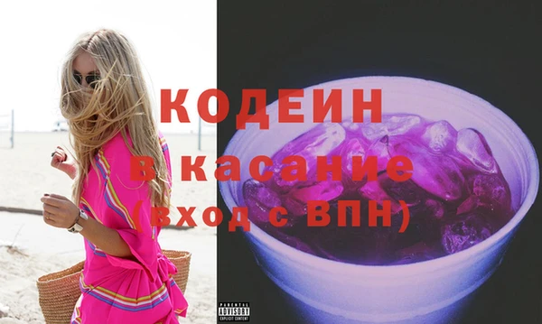 мефедрон VHQ Ступино