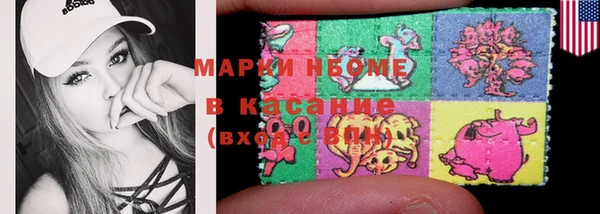 мдма Володарск