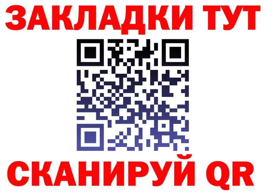 A-PVP Crystall зеркало shop гидра Медногорск