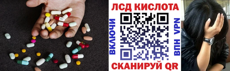 MEGA как зайти  Медногорск  LSD-25 экстази кислота 