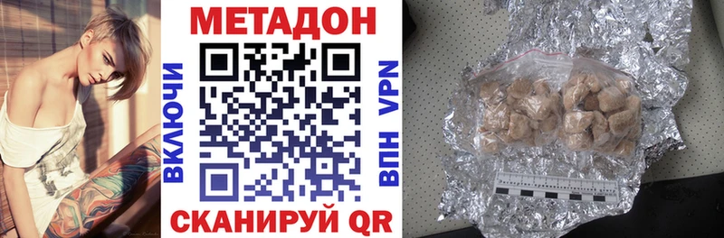 маркетплейс состав Медногорск МЕТАДОН VHQ