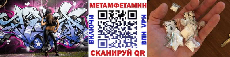 Первитин винт  цена   Медногорск 
