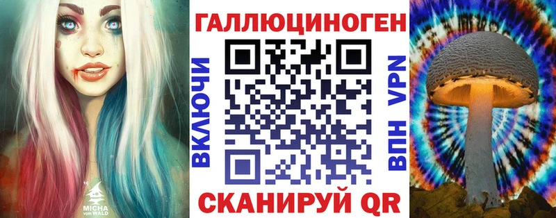 наркошоп  Медногорск  Галлюциногенные грибы ЛСД 